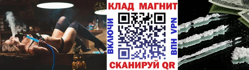 Наркошоп Рославль Лсд 25 Меф мяу мяу ГАШИШ Марихуана