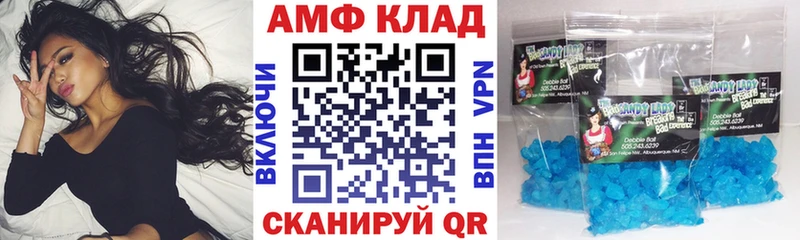 АМФЕТАМИН 97% Рославль