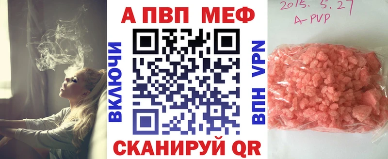 A PVP VHQ  наркота  Рославль 
