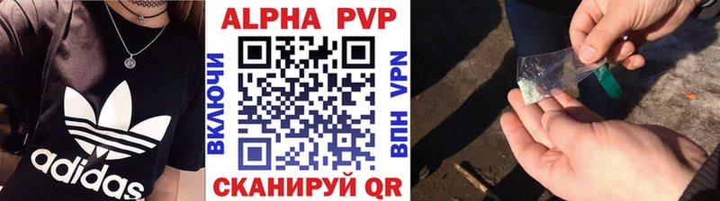 А ПВП мука Рославль