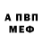 Amphetamine Розовый zevan ganteng
