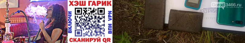 сколько стоит  OMG вход  ГАШИШ гашик  Рославль 