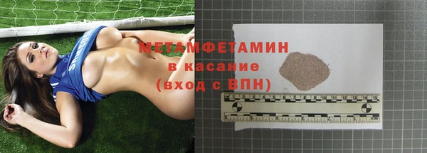 мет Новозыбков
