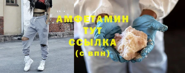 мет Новозыбков