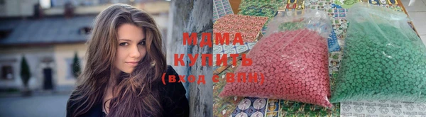 дистиллят марихуана Новодвинск