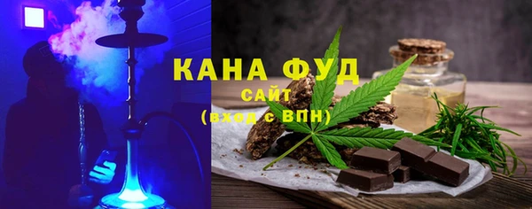 дистиллят марихуана Новодвинск