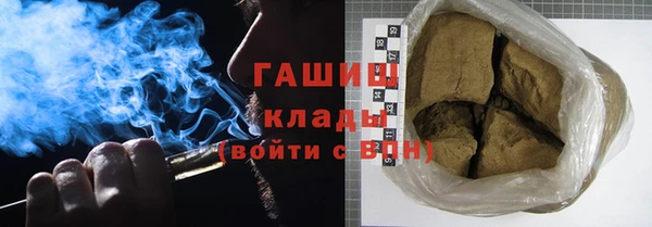ALPHA PVP Нязепетровск