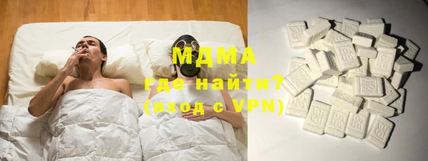дистиллят марихуана Новодвинск