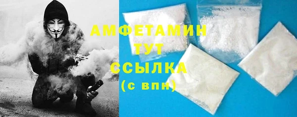 синтетический гашиш Новокубанск