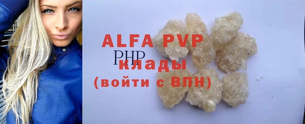 мет Новозыбков