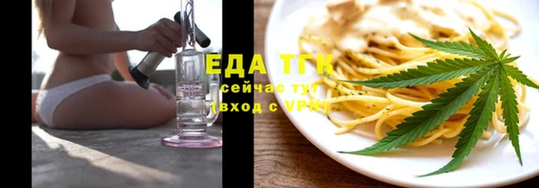 дистиллят марихуана Новодвинск