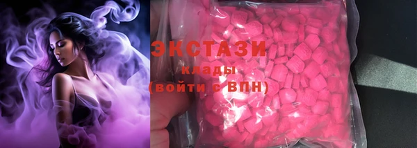 дистиллят марихуана Новодвинск