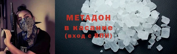 дистиллят марихуана Новодвинск