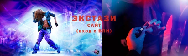 дистиллят марихуана Новодвинск