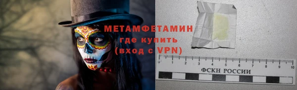синтетический гашиш Новокубанск