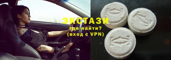 дистиллят марихуана Новодвинск