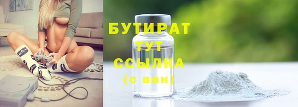 ALPHA PVP Нязепетровск