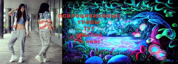 мескалин Нягань