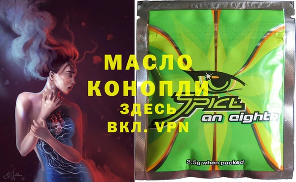 ALPHA PVP Нязепетровск
