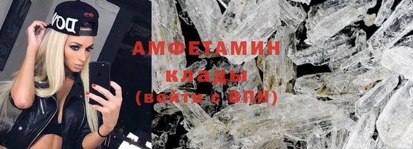 синтетический гашиш Новокубанск