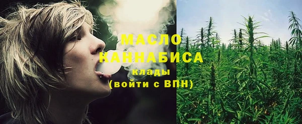 синтетический гашиш Новокубанск