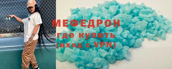 мет Новозыбков