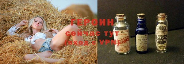 синтетический гашиш Новокубанск
