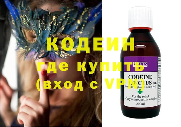 синтетический гашиш Новокубанск