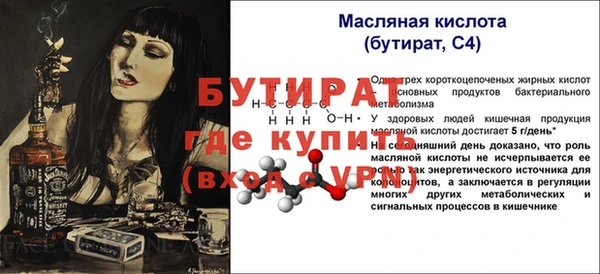 синтетический гашиш Новокубанск