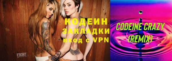 синтетический гашиш Новокубанск