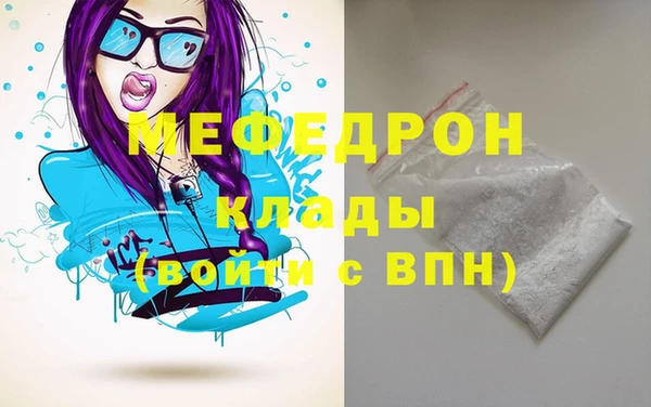 ALPHA PVP Нязепетровск