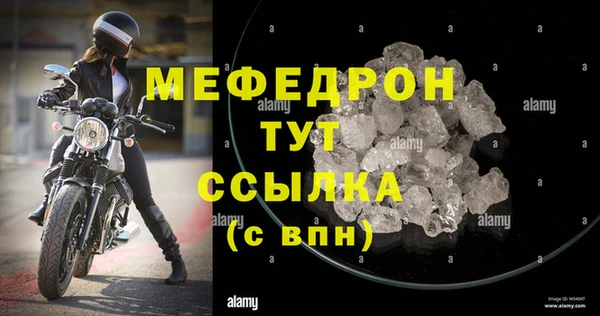 мет Новозыбков