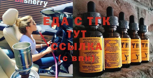 мескалин Нягань