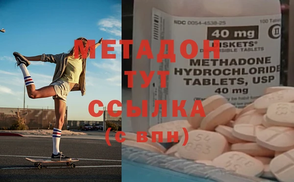 мет Новозыбков
