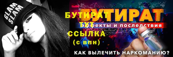 ALPHA PVP Нязепетровск