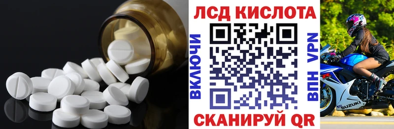 OMG онион  Рославль  Лсд 25 экстази ecstasy 