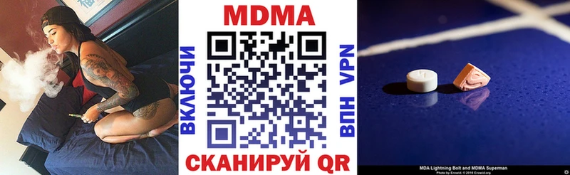МДМА crystal  Рославль 