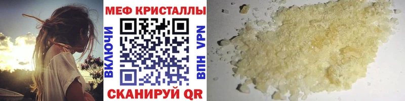 цены наркотик  Рославль  Меф мука 
