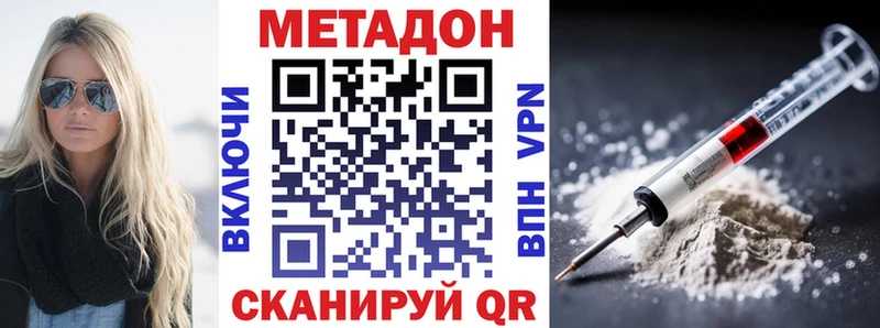 гидра как войти  Рославль  Метадон кристалл 