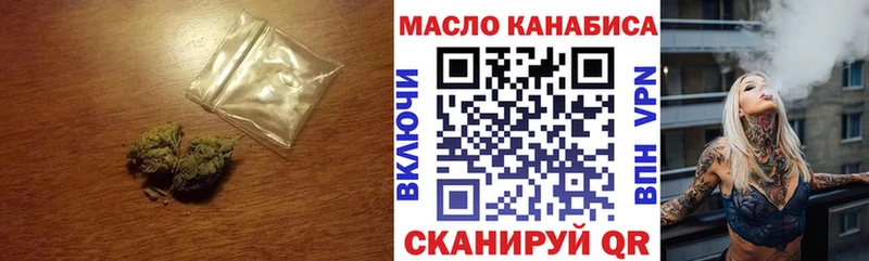 блэк спрут как войти  закладка  Рославль  ТГК вейп с тгк 
